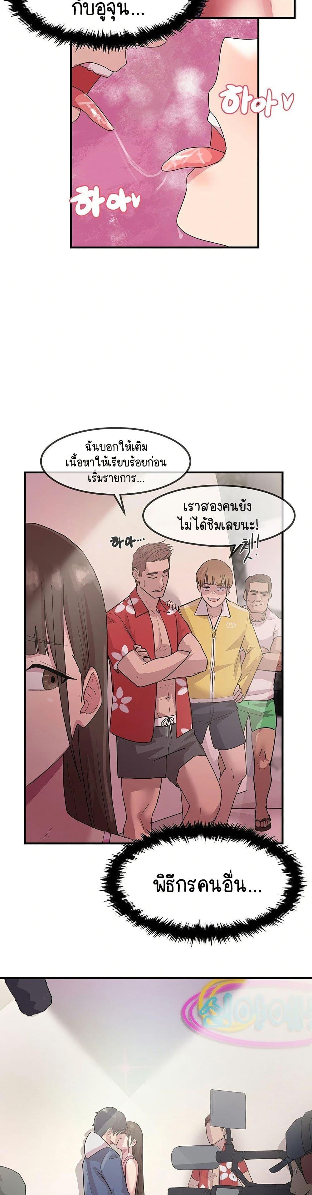 Doujin-Lc- อ่าน โดจิน มังฮวา เกาหลี ญี่ปุ่น จีน แปลไทย I Ended Up Climaxing ตอนที่ 1 2 3 4 5 6 7 8 9 10 11 12 13 14 ฟรี ไม่มีโฆษณา อ่าน โดจิน Manhwa เกาหลี ญี่ปุ่น จีน เรามีครบ คัดมาให้เน้นๆ โดจิน 18+ รับประกันความฟินโดย  Doujin Lc