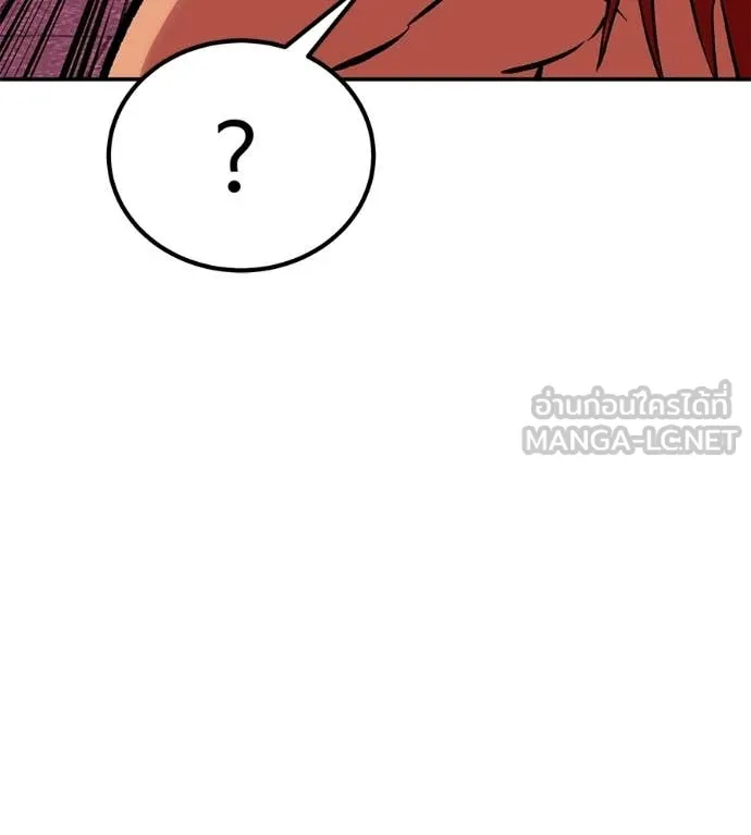 เรียกฉันว่าพระเจ้า ตอนที่ 78 รูปที่ 175