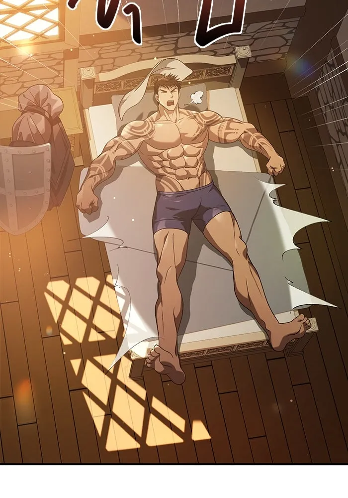 เอาชีวิตรอดในเกมฉบับคนเถื่อน ตอนที่ 14 รูปที่ 145