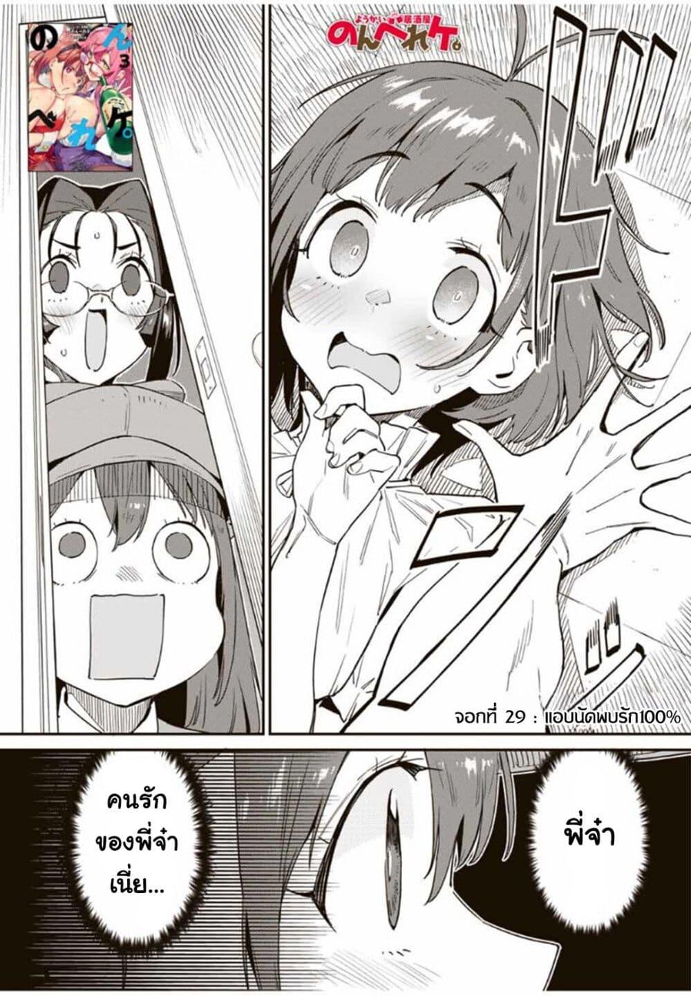 Manga-lc-com อ่านมังงะ อ่านการ์ตูน ออนไลน์ ฟรี Youkai Izakaya non Bere ke ตอนที่ 1 2 3 4 5 6 7 8 9 10 11 12 13 14 ฟรี ไม่มีโฆษณา Manga-lc - อ่าน มังงะ อ่าน การ์ตูน ออนไลน์ อ่านมังงะ ฟรี