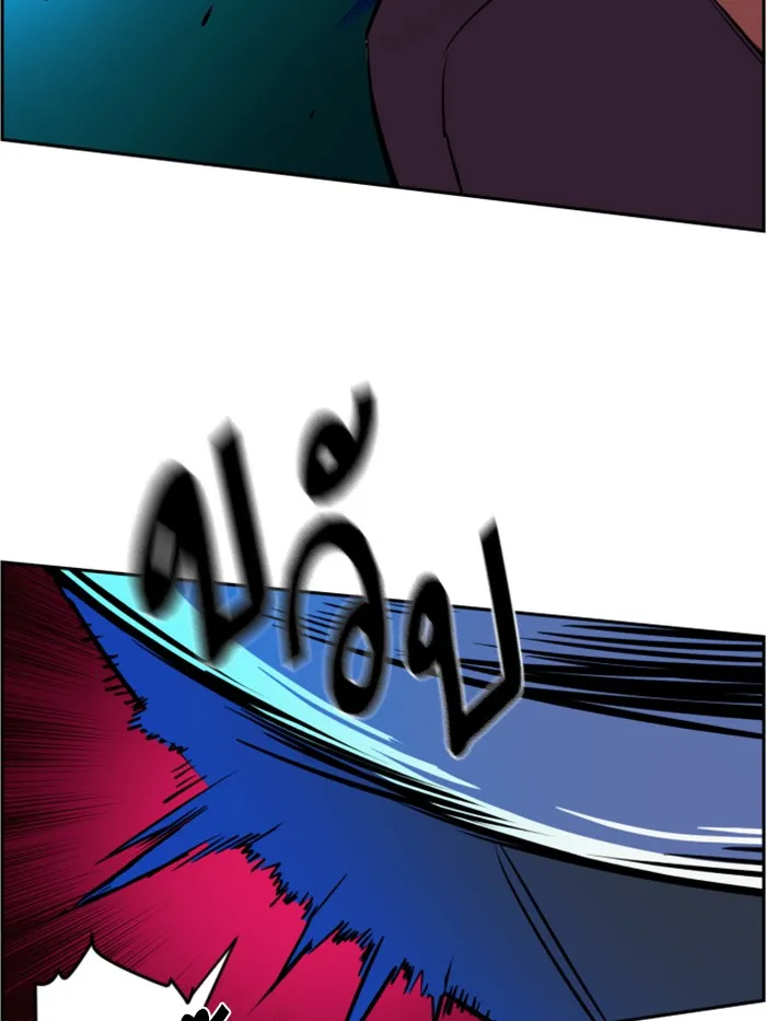 พี่ชายสายบอดี้การ์ด ตอนที่ 52 รูปที่ 122