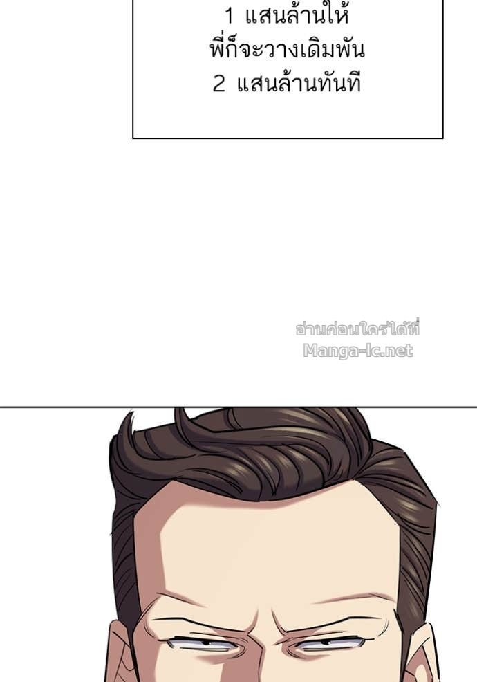 Doujin-Lc- อ่าน โดจิน มังฮวา เกาหลี ญี่ปุ่น จีน แปลไทย Reborn Rich ตอนที่ 1 2 3 4 5 6 7 8 9 10 11 12 13 14 ฟรี ไม่มีโฆษณา อ่าน โดจิน Manhwa เกาหลี ญี่ปุ่น จีน เรามีครบ คัดมาให้เน้นๆ โดจิน 18+ รับประกันความฟินโดย Doujin Lc