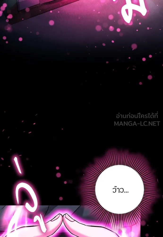ข้าเนี่ยนะเป็นพระสนม ตอนที่ 11 คนที่ถูกทิ้งเอาไว้เสียใจเสมอ รูปที่ 18