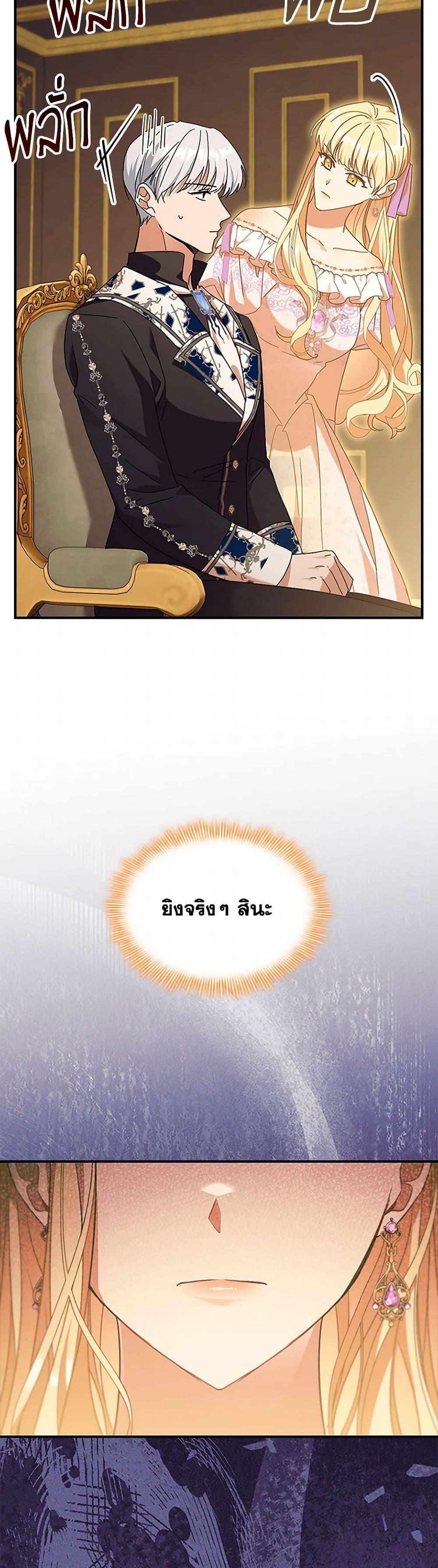 Manga-lc-com อ่านมังงะ อ่านการ์ตูน ออนไลน์ ฟรี The Beloved Little Princess ตอนที่ 1 2 3 4 5 6 7 8 9 10 11 12 13 14 ฟรี ไม่มีโฆษณา Manga-lc - อ่าน มังงะ อ่าน การ์ตูน ออนไลน์ อ่านมังงะ ฟรี