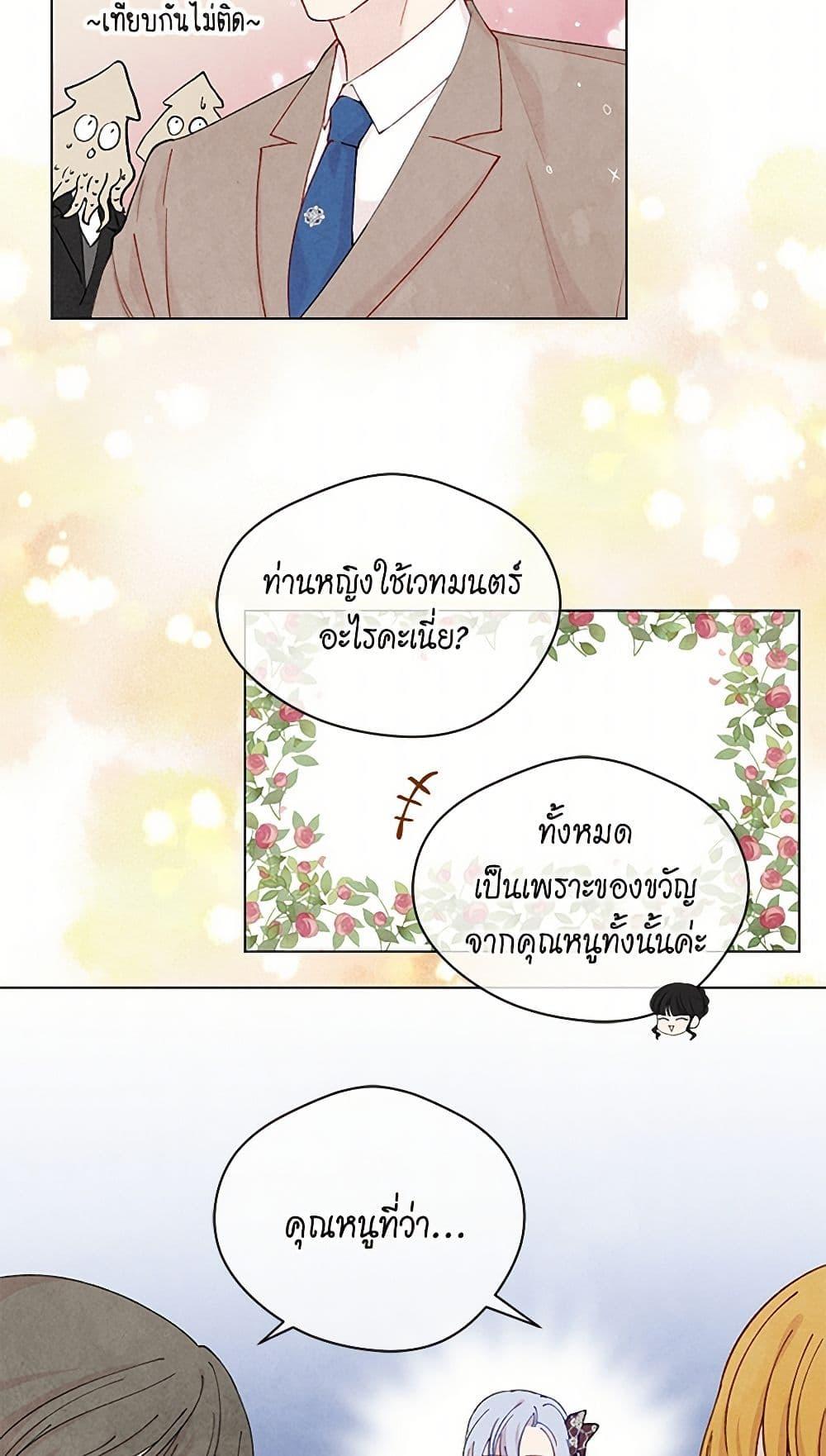 Manga-lc-com อ่านมังงะ อ่านการ์ตูน ออนไลน์ ฟรี Iris – The Lady and Her Smartphone ตอนที่ 1 2 3 4 5 6 7 8 9 10 11 12 13 14 ฟรี ไม่มีโฆษณา Manga-lc - อ่าน มังงะ อ่าน การ์ตูน ออนไลน์ อ่านมังงะ ฟรี