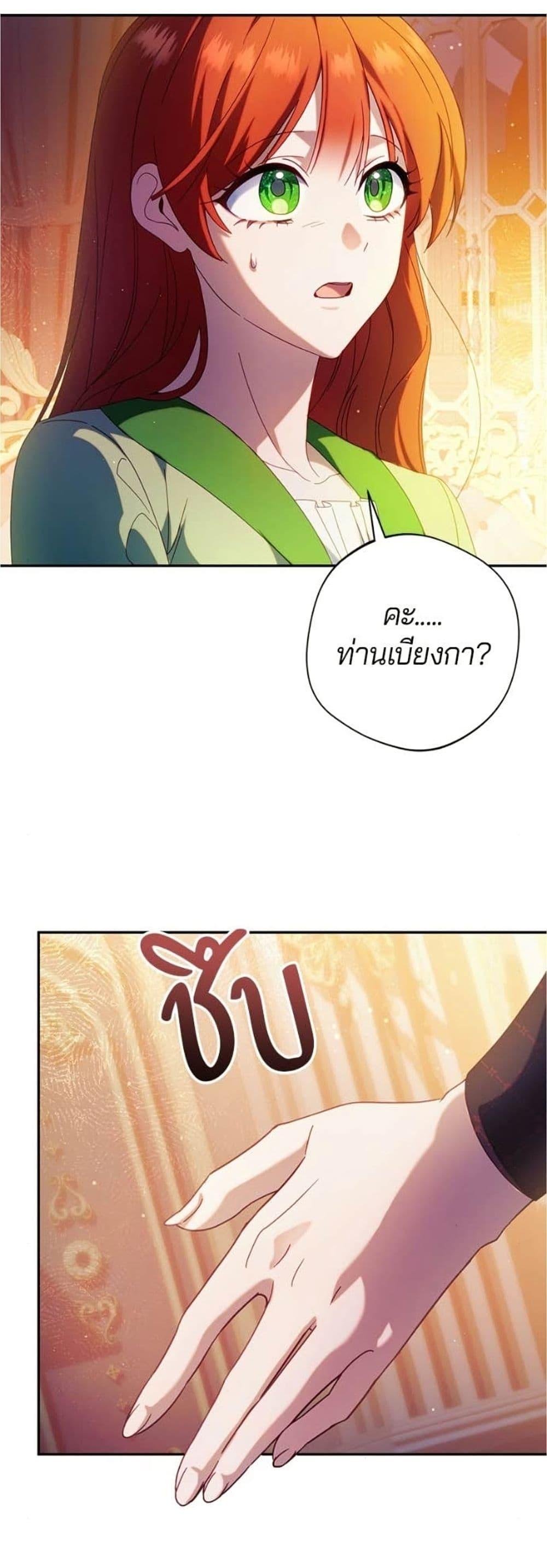 Manga-lc-com อ่านมังงะ อ่านการ์ตูน ออนไลน์ ฟรี I’m a Villainess, but I Won’t Live Like One ตอนที่ 1 2 3 4 5 6 7 8 9 10 11 12 13 14 ฟรี ไม่มีโฆษณา Manga-lc - อ่าน มังงะ อ่าน การ์ตูน ออนไลน์ อ่านมังงะ ฟรี