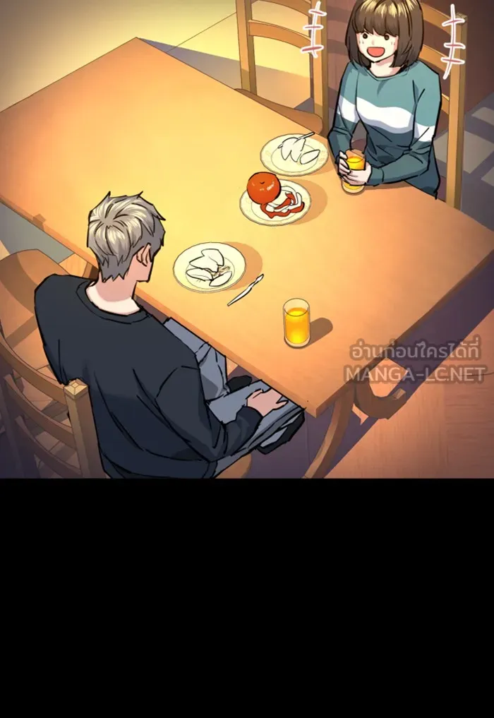 พี่ชายสายบอดี้การ์ด ตอนที่ 69 รูปที่ 45