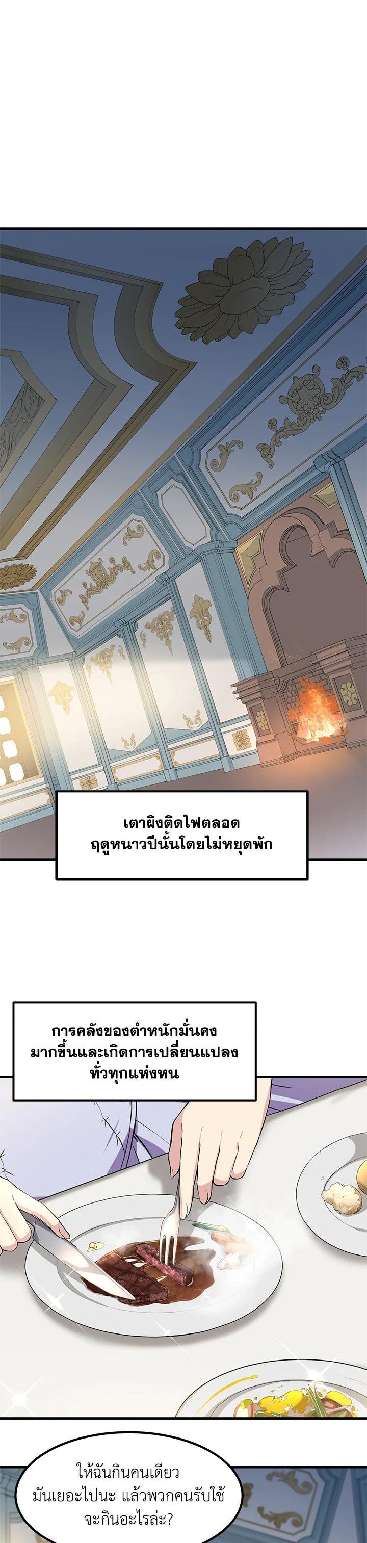 Manga-lc-com อ่านมังงะ อ่านการ์ตูน ออนไลน์ ฟรี How the Pro in His Past Life Sucks the Sweet Honey ตอนที่ 1 2 3 4 5 6 7 8 9 10 11 12 13 14 ฟรี ไม่มีโฆษณา Manga-lc - อ่าน มังงะ อ่าน การ์ตูน ออนไลน์ อ่านมังงะ ฟรี