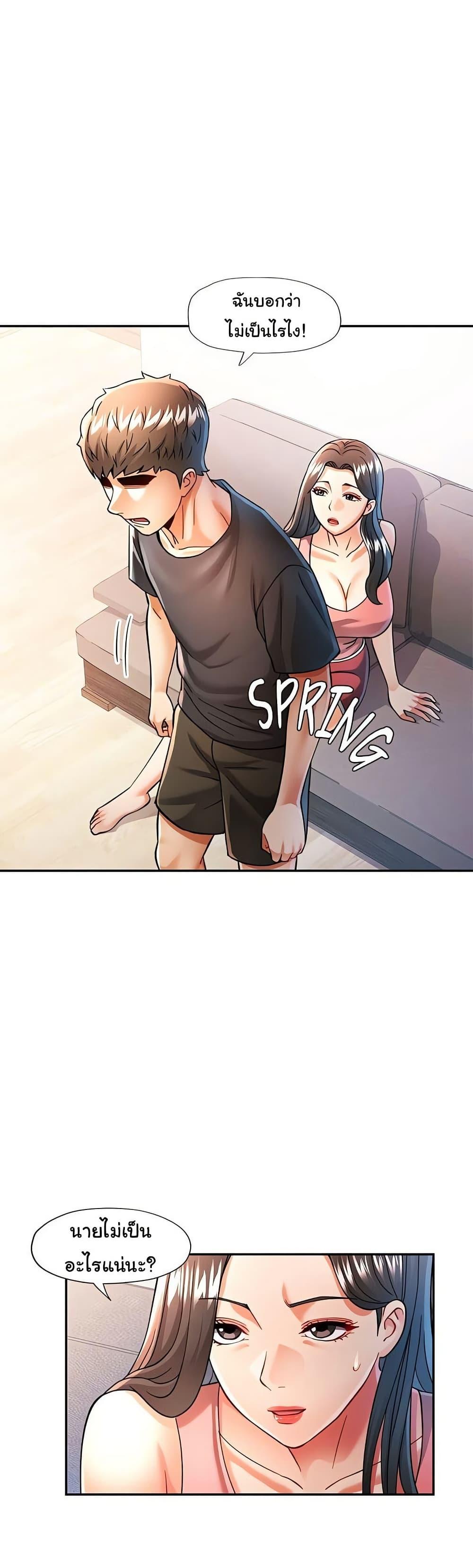 Doujin-Lc- อ่าน โดจิน มังฮวา เกาหลี ญี่ปุ่น จีน แปลไทย In Her Place ตอนที่ 1 2 3 4 5 6 7 8 9 10 11 12 13 14 ฟรี ไม่มีโฆษณา อ่าน โดจิน Manhwa เกาหลี ญี่ปุ่น จีน เรามีครบ คัดมาให้เน้นๆ โดจิน 18+ รับประกันความฟินโดย  Doujin Lc