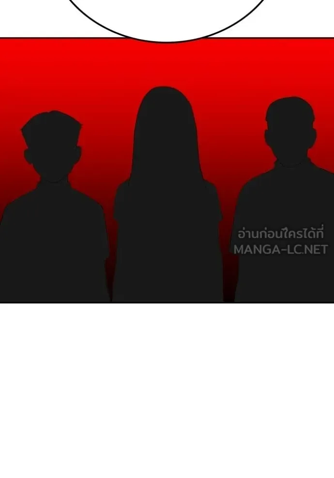 BAD GUY ตอนที่ 278 รูปที่ 91