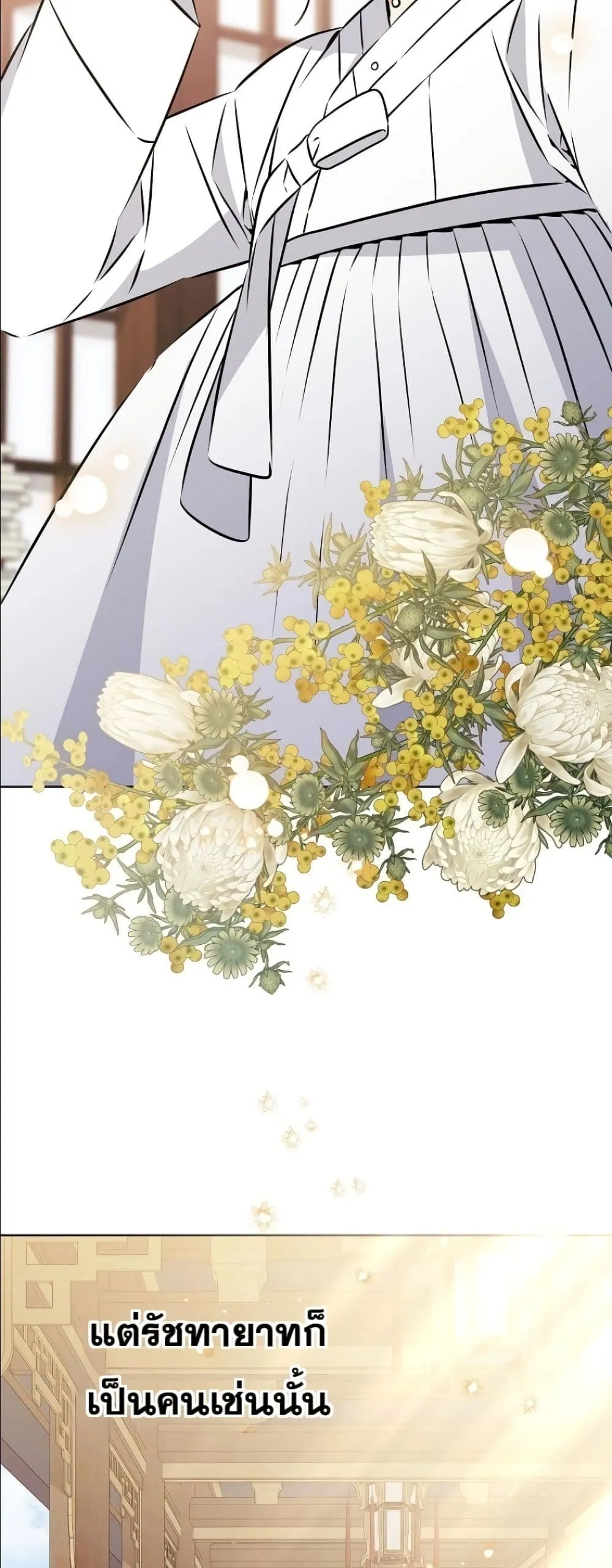 Manga-lc-com อ่านมังงะ อ่านการ์ตูน ออนไลน์ ฟรี The Princess’s Guide to a Perfect Life ตอนที่ 1 2 3 4 5 6 7 8 9 10 11 12 13 14 ฟรี ไม่มีโฆษณา Manga-lc - อ่าน มังงะ อ่าน การ์ตูน ออนไลน์ อ่านมังงะ ฟรี