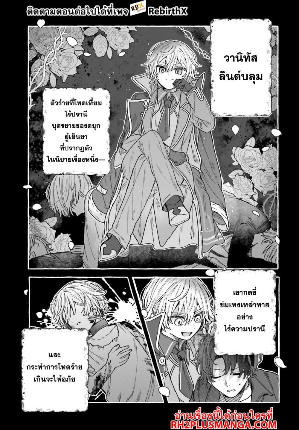 Manga-lc-com อ่านมังงะ อ่านการ์ตูน ออนไลน์ ฟรี Mujihina Akuyaku Kizoku ni Tensei shita boku wa Shouaku Mahou o kushi shite Mahou Sekai no Chouten ni tatsu ~Heroine nante inai to Akiramete itara Mukou kara katte ni Yottekimashita~ ตอนที่ 1 2 3 4 5 6 7 8 9 10 11 12 13 14 ฟรี ไม่มีโฆษณา Manga-lc - อ่าน มังงะ อ่าน การ์ตูน ออนไลน์ อ่านมังงะ ฟรี