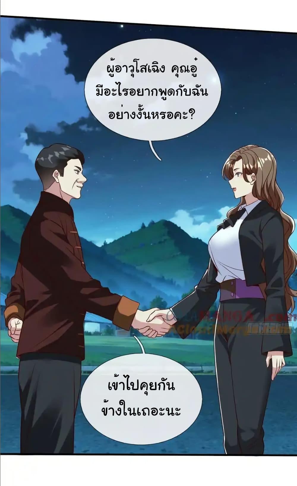 Manga-lc-com อ่านมังงะ อ่านการ์ตูน ออนไลน์ ฟรี I cultivated to become a god in the city ตอนที่ 1 2 3 4 5 6 7 8 9 10 11 12 13 14 ฟรี ไม่มีโฆษณา Manga-lc - อ่าน มังงะ อ่าน การ์ตูน ออนไลน์ อ่านมังงะ ฟรี