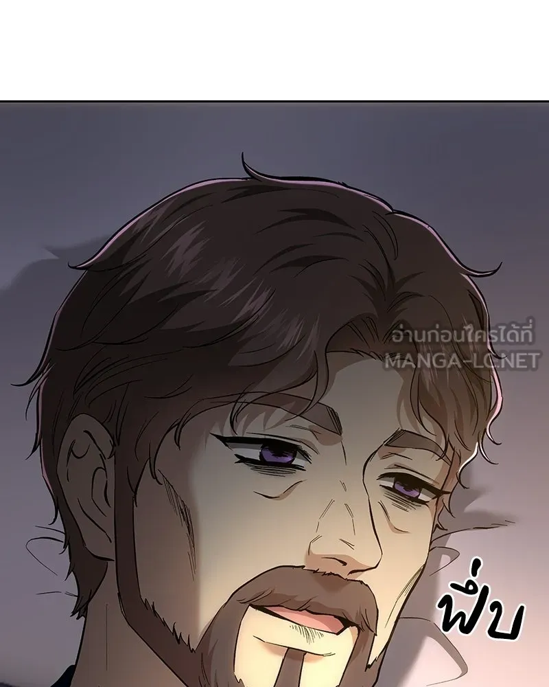 เจ้าหญิงคลั่งแห่งวังหลวง ตอนที่ 142 รูปที่ 144