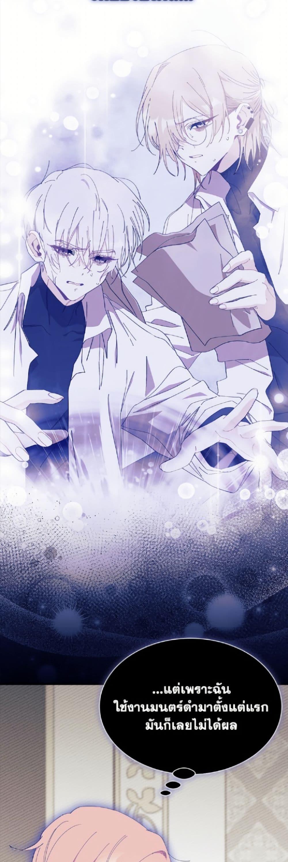 Manga-lc-com อ่านมังงะ อ่านการ์ตูน ออนไลน์ ฟรี I Don’t Want To Be a Magpie Bridge ตอนที่ 1 2 3 4 5 6 7 8 9 10 11 12 13 14 ฟรี ไม่มีโฆษณา Manga-lc - อ่าน มังงะ อ่าน การ์ตูน ออนไลน์ อ่านมังงะ ฟรี