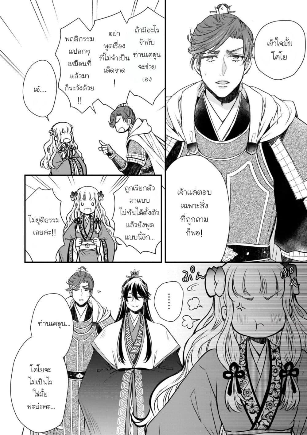 Manga-lc-com อ่านมังงะ อ่านการ์ตูน ออนไลน์ ฟรี Gekkakoku Kiiden ตอนที่ 1 2 3 4 5 6 7 8 9 10 11 12 13 14 ฟรี ไม่มีโฆษณา Manga-lc - อ่าน มังงะ อ่าน การ์ตูน ออนไลน์ อ่านมังงะ ฟรี