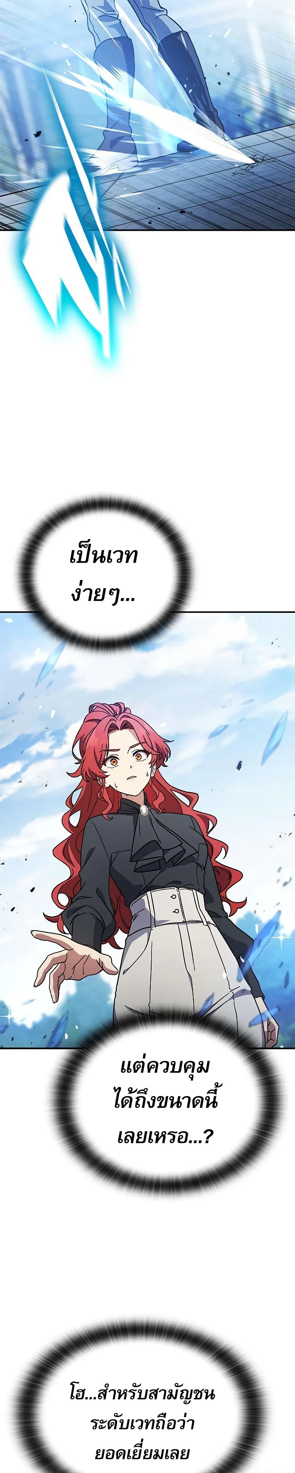 Manga-lc-com อ่านมังงะ อ่านการ์ตูน ออนไลน์ ฟรี Noble Lady Reformation Guide ตอนที่ 1 2 3 4 5 6 7 8 9 10 11 12 13 14 ฟรี ไม่มีโฆษณา Manga-lc - อ่าน มังงะ อ่าน การ์ตูน ออนไลน์ อ่านมังงะ ฟรี
