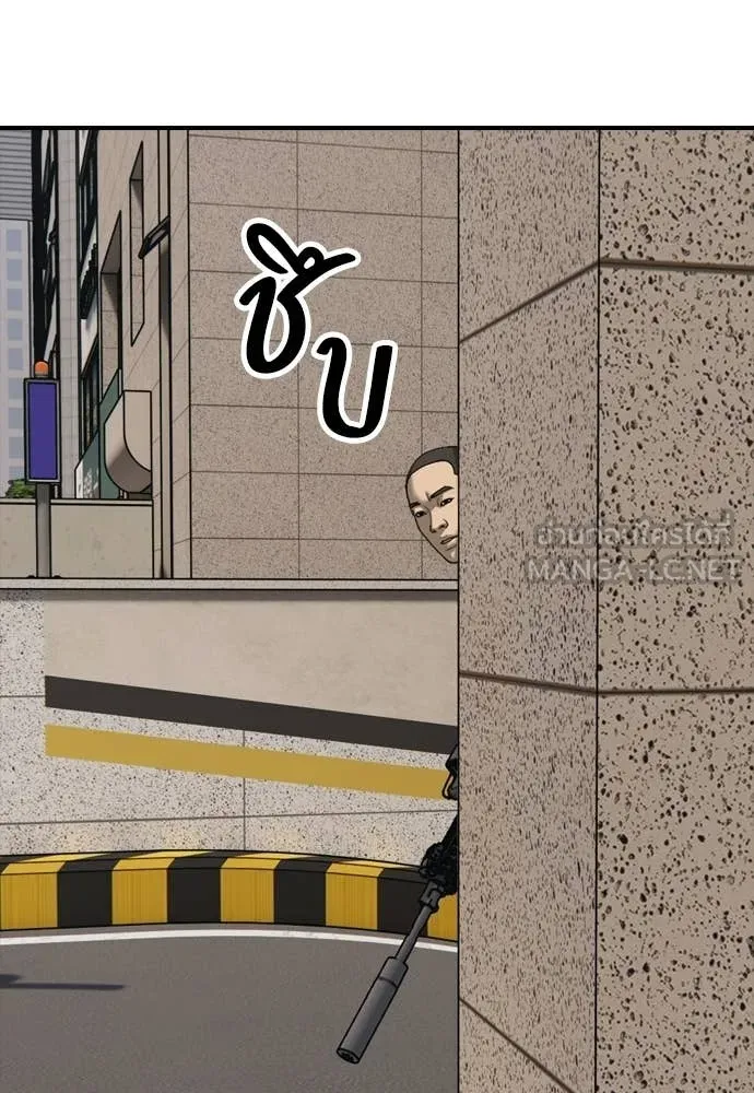 ผู้กล้าฝ่า ตอนที่ 41 รูปที่ 135