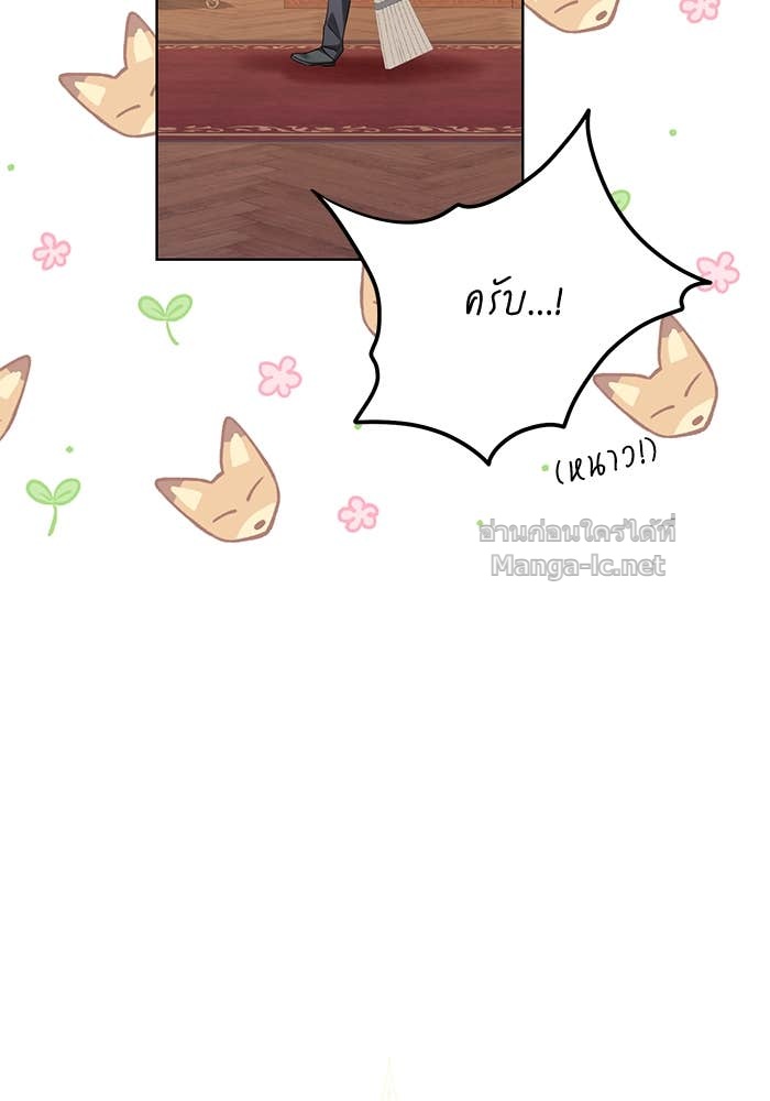 Doujin-Lc- อ่าน โดจิน มังฮวา เกาหลี ญี่ปุ่น จีน แปลไทย ผมเป็นหนุ่มรับใช้ค่ะ ตอนที่ 1 2 3 4 5 6 7 8 9 10 11 12 13 14 ฟรี ไม่มีโฆษณา อ่าน โดจิน Manhwa เกาหลี ญี่ปุ่น จีน เรามีครบ คัดมาให้เน้นๆ โดจิน 18+ รับประกันความฟินโดย Doujin Lc