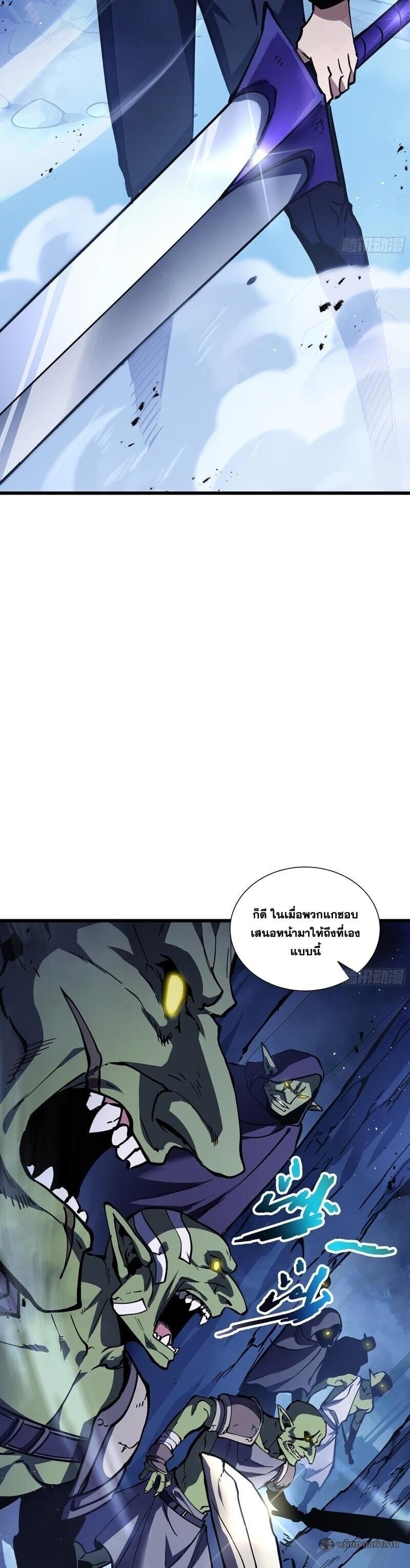 Manga-lc-com อ่านมังงะ อ่านการ์ตูน ออนไลน์ ฟรี I Owe Billions in Debt, So I Was Forced to Work for an Evil God ตอนที่ 1 2 3 4 5 6 7 8 9 10 11 12 13 14 ฟรี ไม่มีโฆษณา Manga-lc - อ่าน มังงะ อ่าน การ์ตูน ออนไลน์ อ่านมังงะ ฟรี