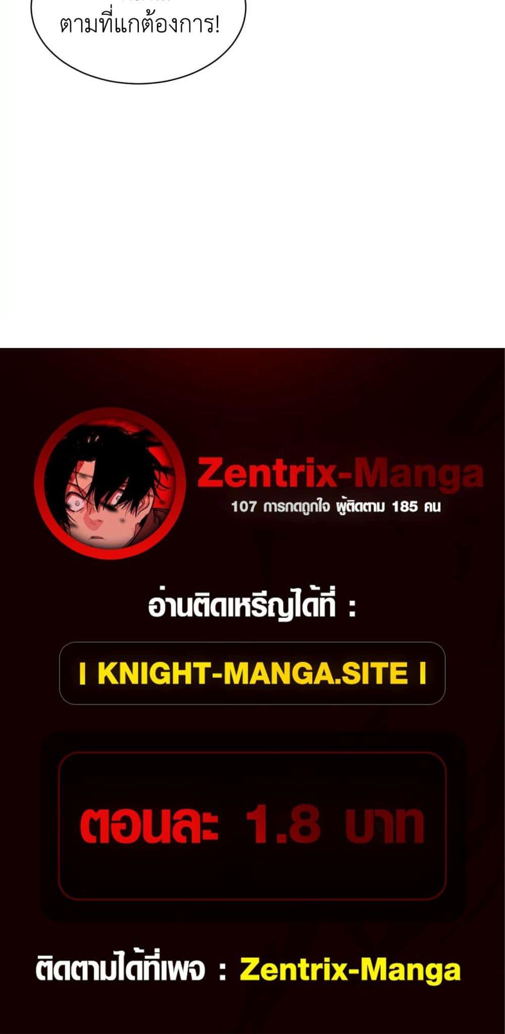 Manga-lc-com อ่านมังงะ อ่านการ์ตูน ออนไลน์ ฟรี Axe God Path of Invincibility ตอนที่ 1 2 3 4 5 6 7 8 9 10 11 12 13 14 ฟรี ไม่มีโฆษณา Manga-lc - อ่าน มังงะ อ่าน การ์ตูน ออนไลน์ อ่านมังงะ ฟรี