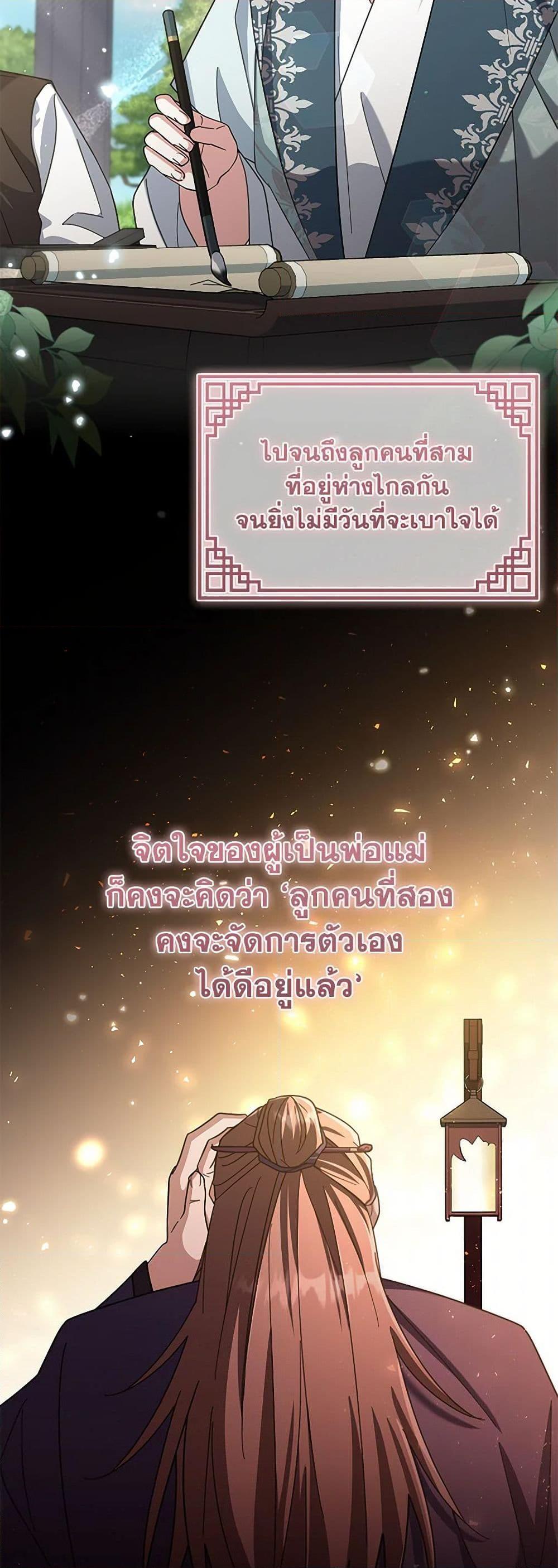 Manga-lc-com อ่านมังงะ อ่านการ์ตูน ออนไลน์ ฟรี The Overflowing Elixir of the Fallen House ตอนที่ 1 2 3 4 5 6 7 8 9 10 11 12 13 14 ฟรี ไม่มีโฆษณา Manga-lc - อ่าน มังงะ อ่าน การ์ตูน ออนไลน์ อ่านมังงะ ฟรี