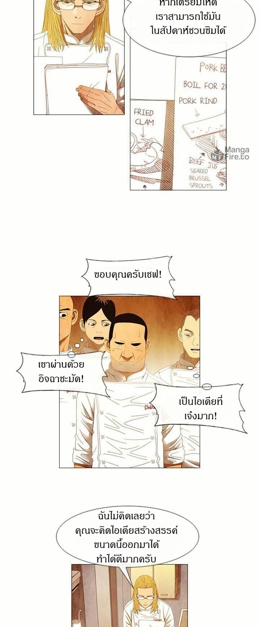 Manga-lc-com อ่านมังงะ อ่านการ์ตูน ออนไลน์ ฟรี Michelin Star ตอนที่ 1 2 3 4 5 6 7 8 9 10 11 12 13 14 ฟรี ไม่มีโฆษณา Manga-lc - อ่าน มังงะ อ่าน การ์ตูน ออนไลน์ อ่านมังงะ ฟรี