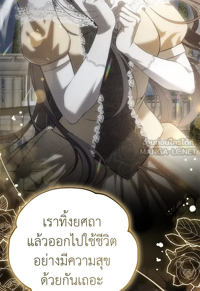ยัยจิ๋วสมองแจ๋ว ตอนที่ 7 รูปที่ 24