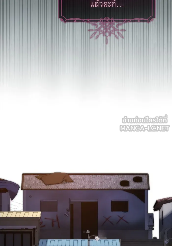 ราชินีจอมมารเลเวล 999 ตอนที่ 1 รูปที่ 99