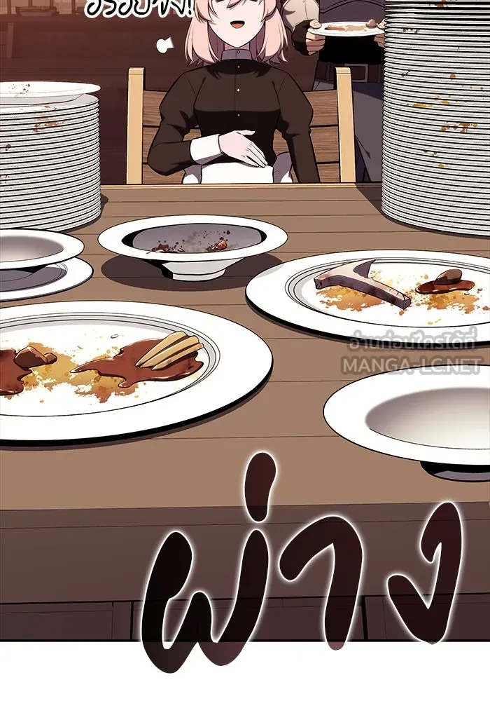 ลูกชายคนเล็กของดยุกคือมือสังหาร ตอนที่ 31 รูปที่ 174