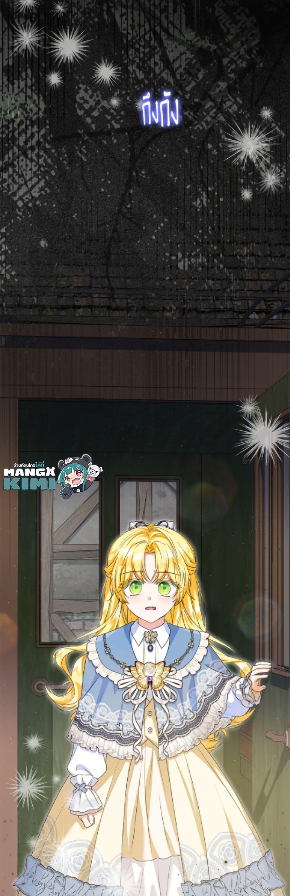 Manga-lc-com อ่านมังงะ อ่านการ์ตูน ออนไลน์ ฟรี The Adopted Daughter-in-law Wants To Leave ตอนที่ 1 2 3 4 5 6 7 8 9 10 11 12 13 14 ฟรี ไม่มีโฆษณา Manga-lc - อ่าน มังงะ อ่าน การ์ตูน ออนไลน์ อ่านมังงะ ฟรี