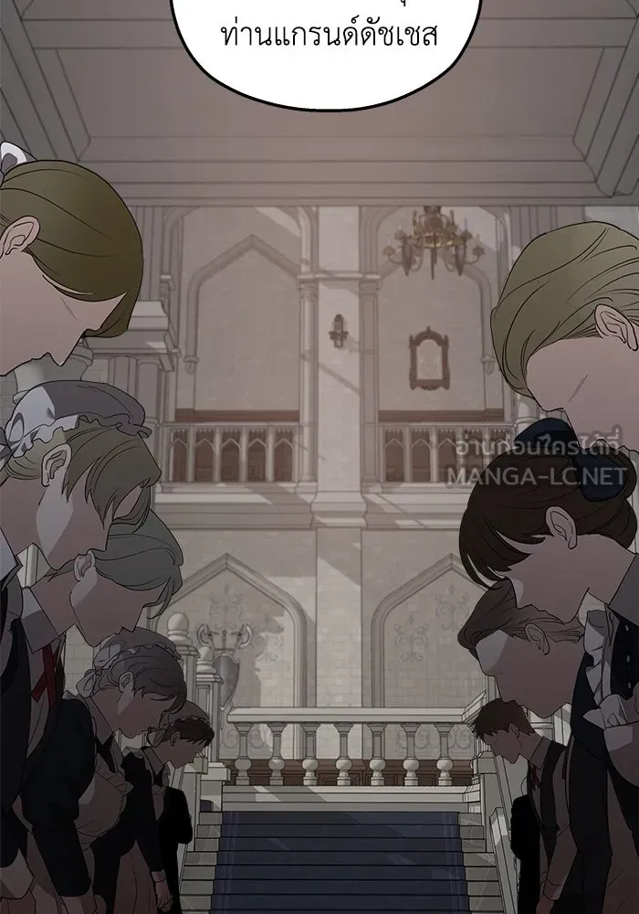 ครอบครัวสามีเห็นทีจะคลั่งรัก ตอนที่ 84 รูปที่ 93