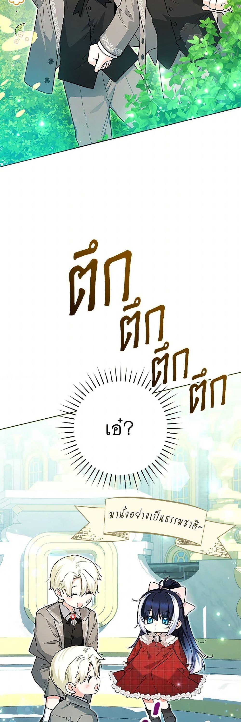 Manga-lc-com อ่านมังงะ อ่านการ์ตูน ออนไลน์ ฟรี Black Killer Whale Baby ตอนที่ 1 2 3 4 5 6 7 8 9 10 11 12 13 14 ฟรี ไม่มีโฆษณา Manga-lc - อ่าน มังงะ อ่าน การ์ตูน ออนไลน์ อ่านมังงะ ฟรี