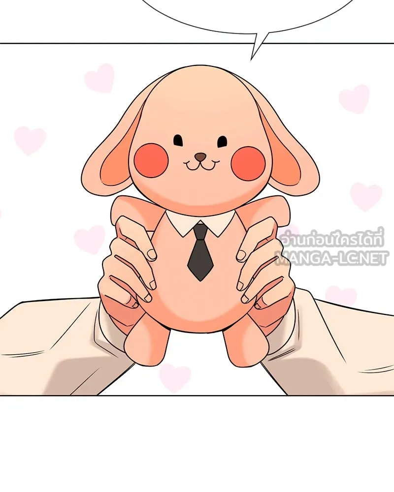 Level One Dreamersbrผู้ชนะรักนี้ต้องเป็น ตอนที่ 26 รูปที่ 69