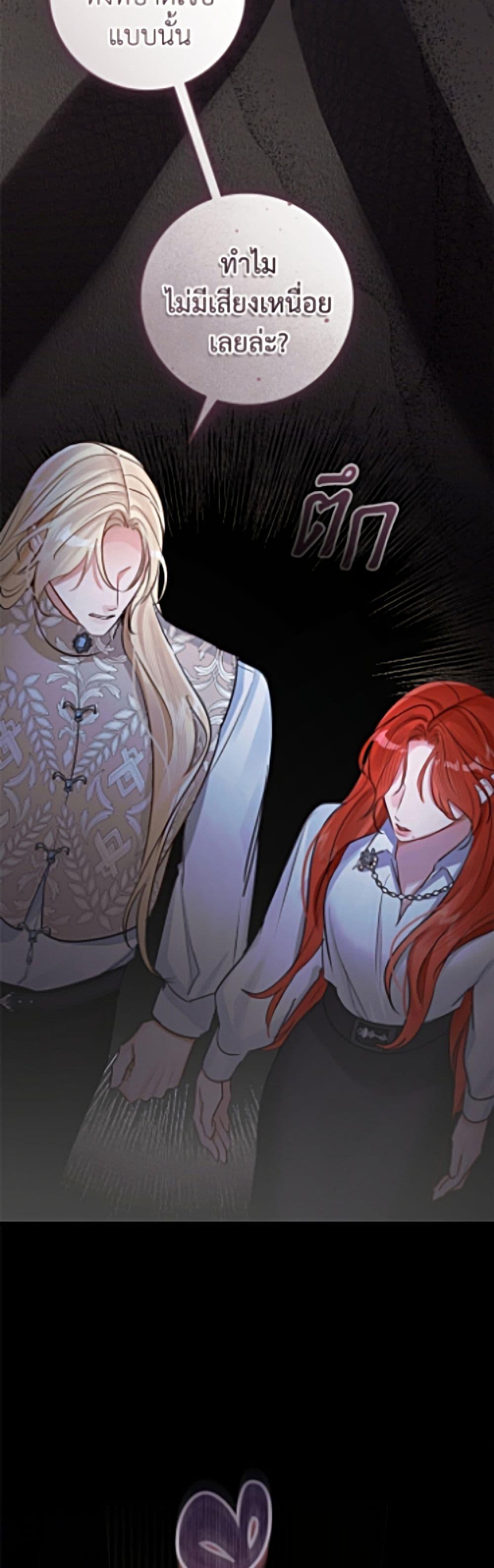 Manga-lc-com อ่านมังงะ อ่านการ์ตูน ออนไลน์ ฟรี The Archduke’s Gorgeous Wedding Was a Fraud ตอนที่ 1 2 3 4 5 6 7 8 9 10 11 12 13 14 ฟรี ไม่มีโฆษณา Manga-lc - อ่าน มังงะ อ่าน การ์ตูน ออนไลน์ อ่านมังงะ ฟรี