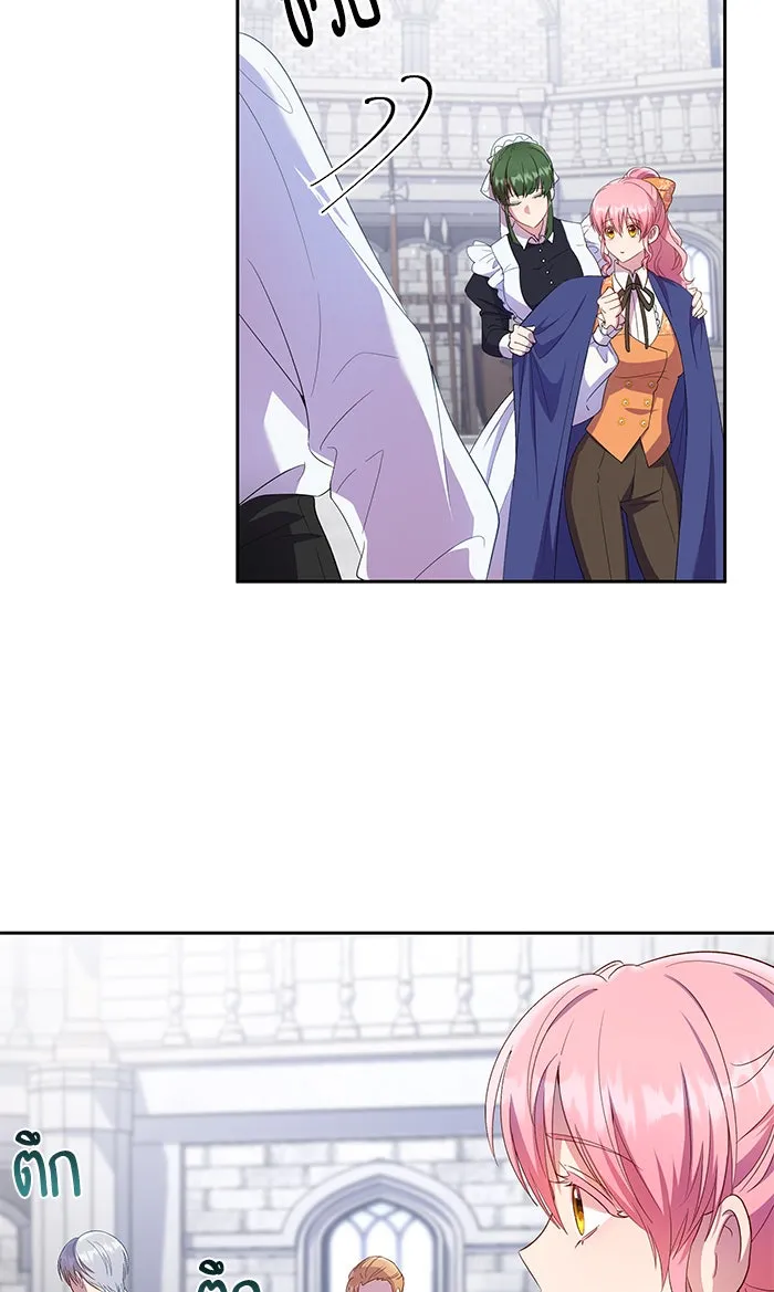 หวานใจสุดโหดโหมดเชื่อง ตอนที่ 19 รูปที่ 20