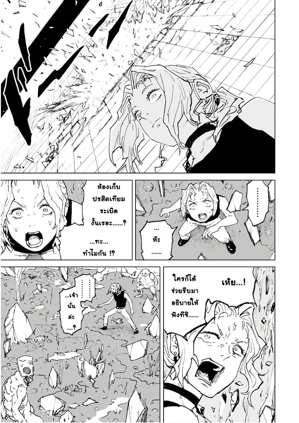 Manga-lc-com อ่านมังงะ อ่านการ์ตูน ออนไลน์ ฟรี Black Grotesque ตอนที่ 1 2 3 4 5 6 7 8 9 10 11 12 13 14 ฟรี ไม่มีโฆษณา Manga-lc - อ่าน มังงะ อ่าน การ์ตูน ออนไลน์ อ่านมังงะ ฟรี