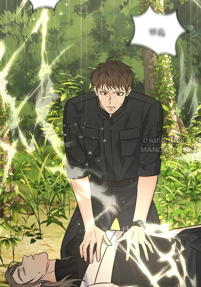 แด่ความเกลียดชัง ตอนที่ 65 รูปที่ 63