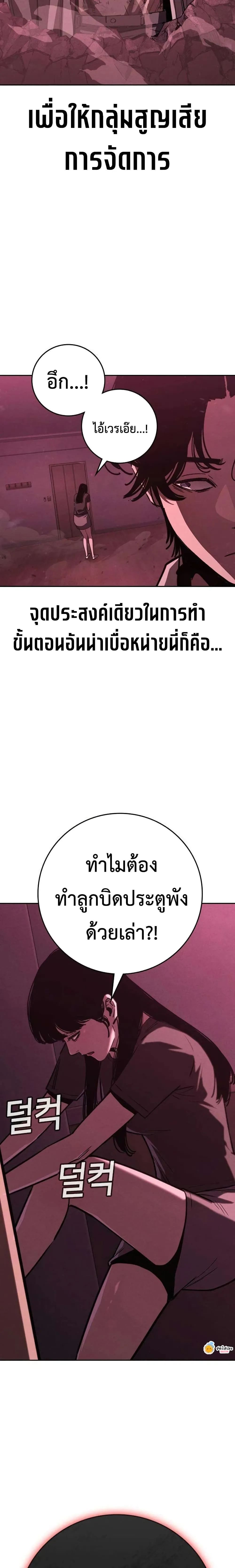 Manga-lc-com อ่านมังงะ อ่านการ์ตูน ออนไลน์ ฟรี Contract Killer Enrollment ตอนที่ 1 2 3 4 5 6 7 8 9 10 11 12 13 14 ฟรี ไม่มีโฆษณา Manga-lc - อ่าน มังงะ อ่าน การ์ตูน ออนไลน์ อ่านมังงะ ฟรี