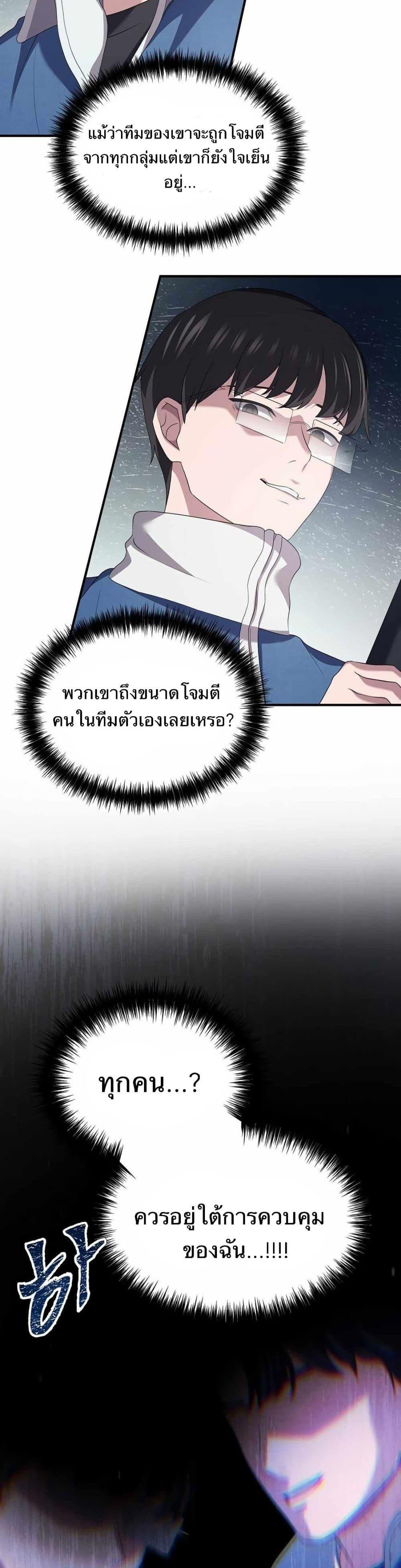 Manga-lc-com อ่านมังงะ อ่านการ์ตูน ออนไลน์ ฟรี The Corporations Bottom Works Well ตอนที่ 1 2 3 4 5 6 7 8 9 10 11 12 13 14 ฟรี ไม่มีโฆษณา Manga-lc - อ่าน มังงะ อ่าน การ์ตูน ออนไลน์ อ่านมังงะ ฟรี