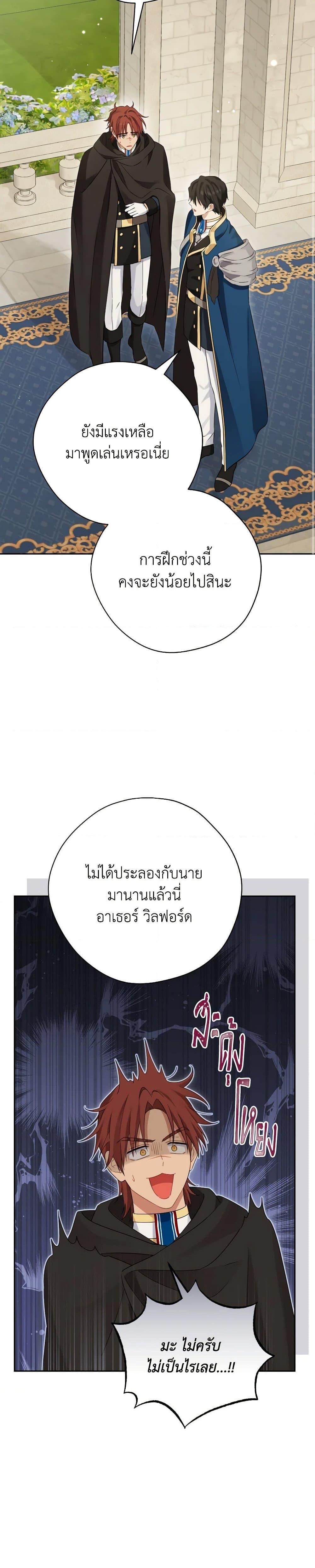 Manga-lc-com อ่านมังงะ อ่านการ์ตูน ออนไลน์ ฟรี Actually, I Was the Real One ตอนที่ 1 2 3 4 5 6 7 8 9 10 11 12 13 14 ฟรี ไม่มีโฆษณา Manga-lc - อ่าน มังงะ อ่าน การ์ตูน ออนไลน์ อ่านมังงะ ฟรี