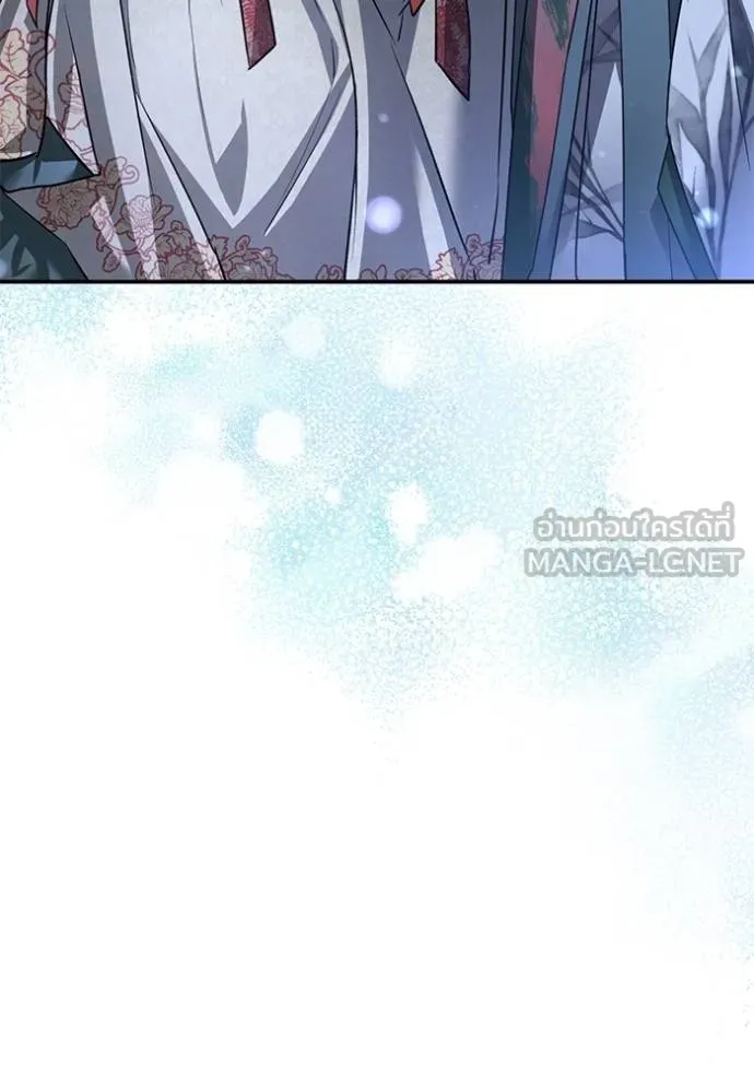 ยามหมาป่าทมิฬเรียกหา ตอนที่ 12 รูปที่ 9