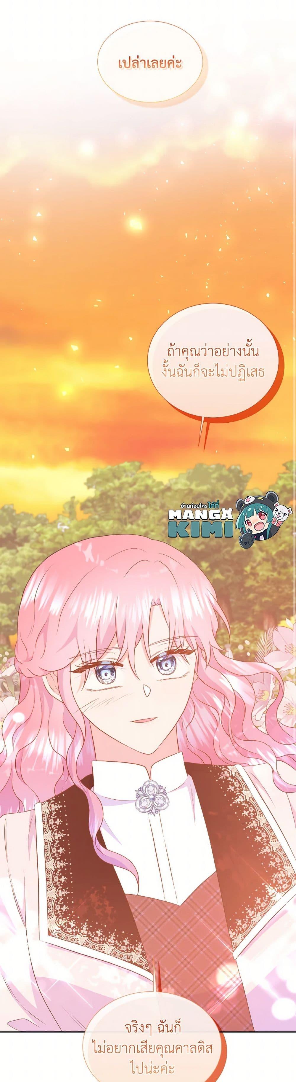 Manga-lc-com อ่านมังงะ อ่านการ์ตูน ออนไลน์ ฟรี Don’t Trust the Female Lead ตอนที่ 1 2 3 4 5 6 7 8 9 10 11 12 13 14 ฟรี ไม่มีโฆษณา Manga-lc - อ่าน มังงะ อ่าน การ์ตูน ออนไลน์ อ่านมังงะ ฟรี