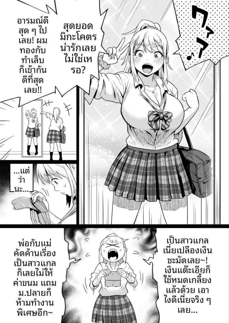 Doujin-Lc- อ่าน โดจิน มังฮวา เกาหลี ญี่ปุ่น จีน แปลไทย เพื่อนสมัยเด็กกลายเป็นสาวเเกลไปเเล้ว (Kamakiri Farm) ตอนที่ 1 2 3 4 5 6 7 8 9 10 11 12 13 14 ฟรี ไม่มีโฆษณา อ่าน โดจิน Manhwa เกาหลี ญี่ปุ่น จีน เรามีครบ คัดมาให้เน้นๆ โดจิน 18+ รับประกันความฟินโดย  Doujin Lc
