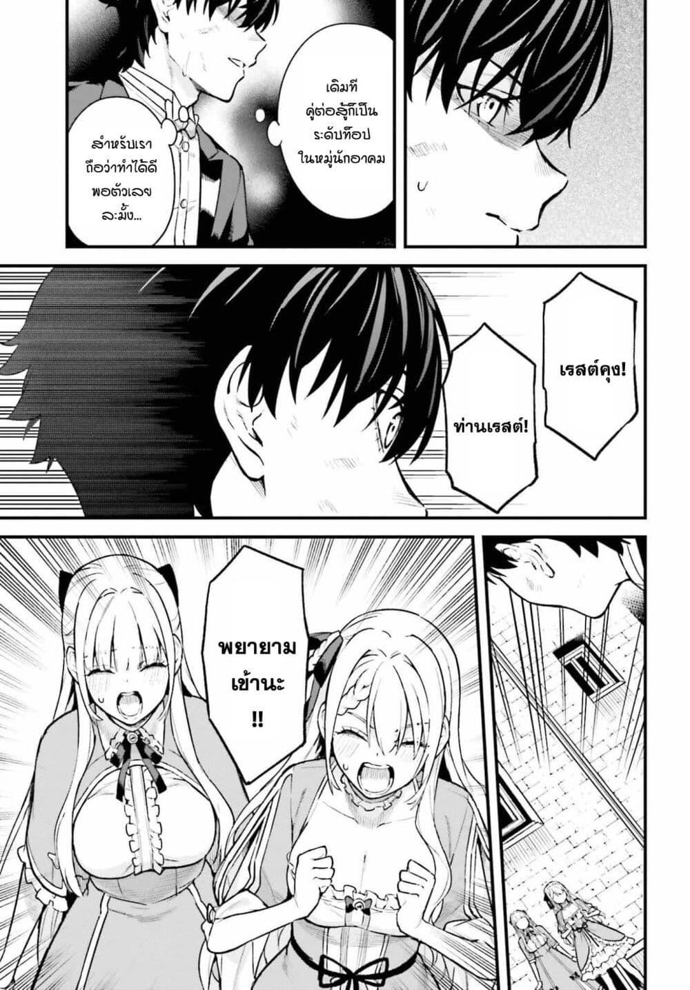 Manga-lc-com อ่านมังงะ อ่านการ์ตูน ออนไลน์ ฟรี Mugen no Majutsu Shi Maryoku Nashi de Heimin no Ko to Hakugai Sareta Ore. Jitsuha Mugen no Maryoku Mochi ตอนที่ 1 2 3 4 5 6 7 8 9 10 11 12 13 14 ฟรี ไม่มีโฆษณา Manga-lc - อ่าน มังงะ อ่าน การ์ตูน ออนไลน์ อ่านมังงะ ฟรี