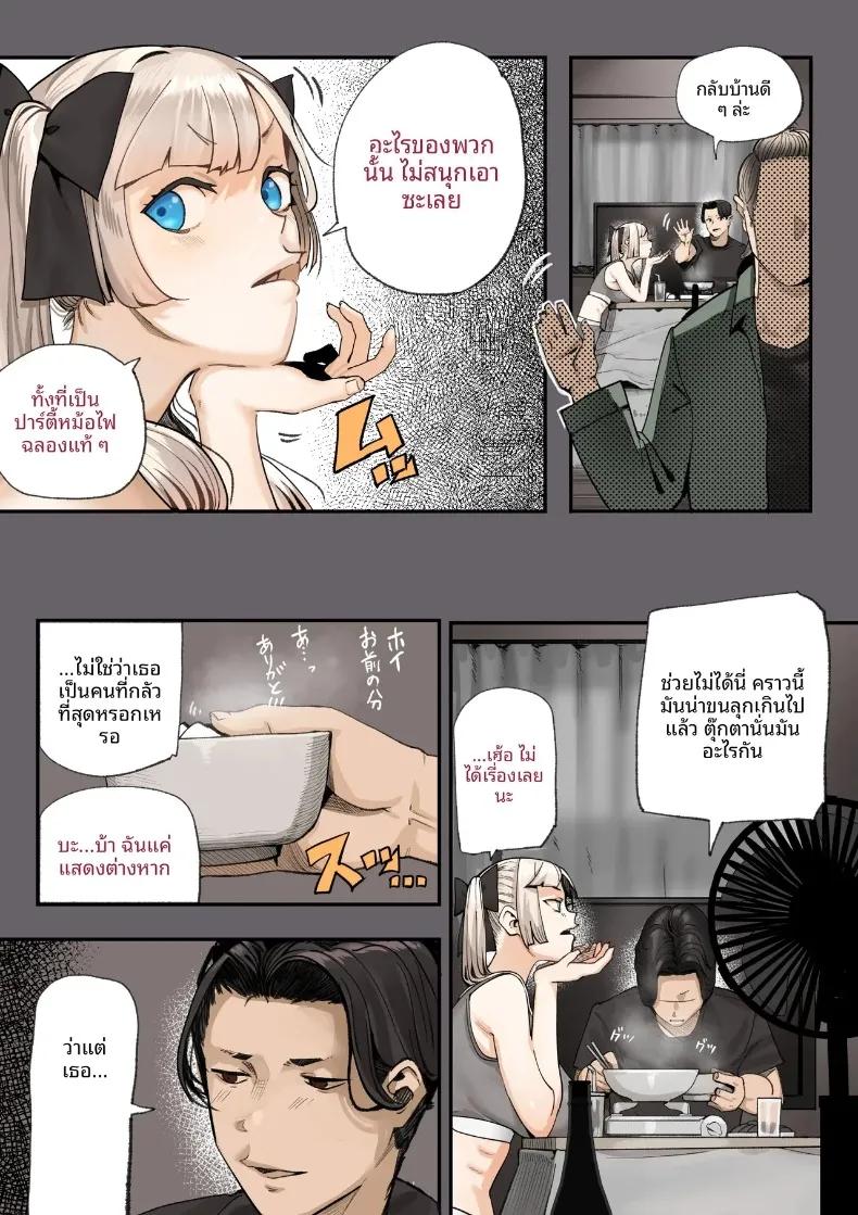 Doujin-Lc- อ่าน โดจิน มังฮวา เกาหลี ญี่ปุ่น จีน แปลไทย ชมรมวิจัยเรื่องลี้ลับจะทำให้ท้องเลย (Shinya) ตอนที่ 1 2 3 4 5 6 7 8 9 10 11 12 13 14 ฟรี ไม่มีโฆษณา อ่าน โดจิน Manhwa เกาหลี ญี่ปุ่น จีน เรามีครบ คัดมาให้เน้นๆ โดจิน 18+ รับประกันความฟินโดย  Doujin Lc
