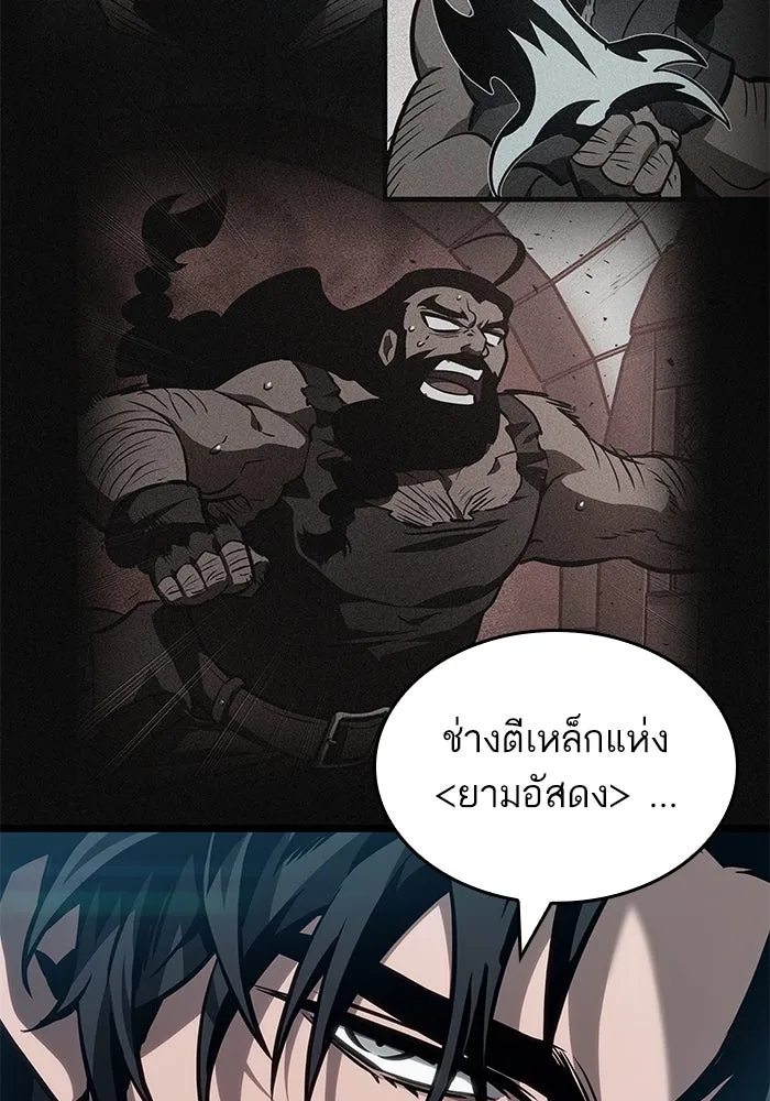หลังวันสิ้นโลก ตอนที่ 172 รูปที่ 128
