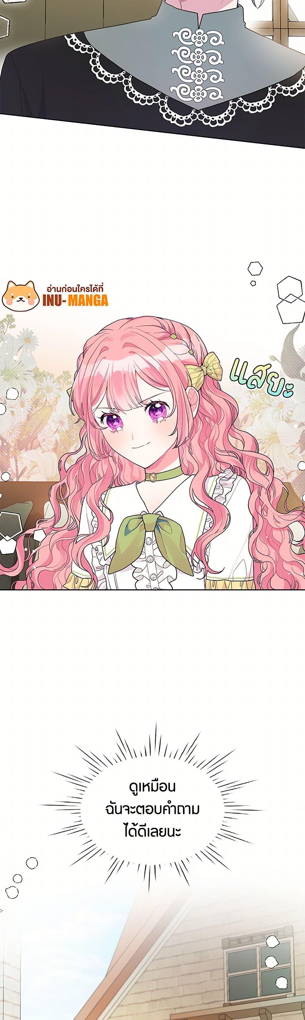 Manga-lc-com อ่านมังงะ อ่านการ์ตูน ออนไลน์ ฟรี The Archvillain’s Daughter-in-Law ตอนที่ 1 2 3 4 5 6 7 8 9 10 11 12 13 14 ฟรี ไม่มีโฆษณา Manga-lc - อ่าน มังงะ อ่าน การ์ตูน ออนไลน์ อ่านมังงะ ฟรี