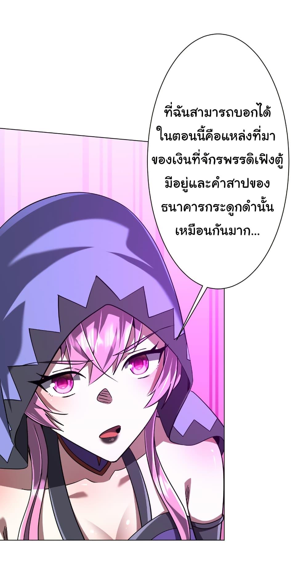 Manga-lc-com อ่านมังงะ อ่านการ์ตูน ออนไลน์ ฟรี Start with Trillions of Coins ตอนที่ 1 2 3 4 5 6 7 8 9 10 11 12 13 14 ฟรี ไม่มีโฆษณา Manga-lc - อ่าน มังงะ อ่าน การ์ตูน ออนไลน์ อ่านมังงะ ฟรี