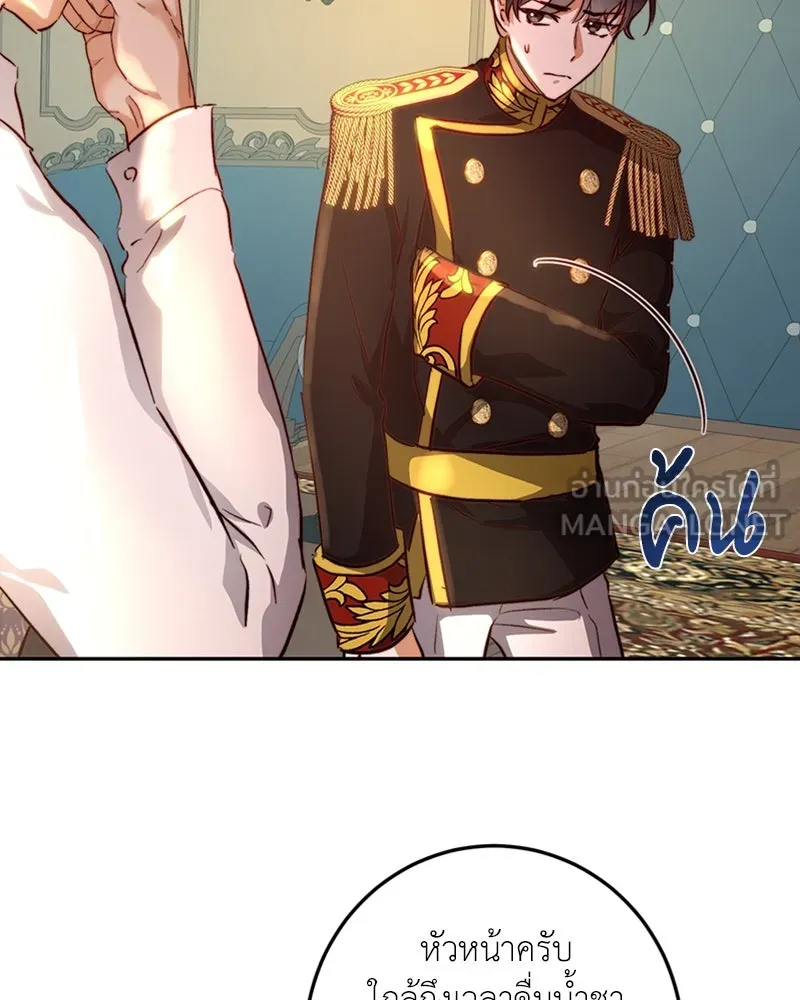 เจ้าหญิงคลั่งแห่งวังหลวง ตอนที่ 13 รูปที่ 9